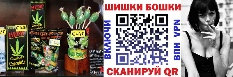 цены   Рассказово  Canna-Cookies конопля 