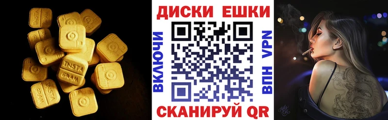 наркотики  Рассказово  Экстази 280мг 
