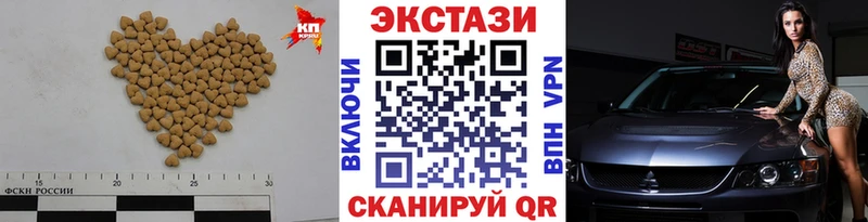 ЭКСТАЗИ бентли Рассказово