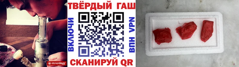 кракен зеркало  Рассказово  ГАШ Ice-O-Lator  нарко площадка наркотические препараты  купить наркотики сайты 
