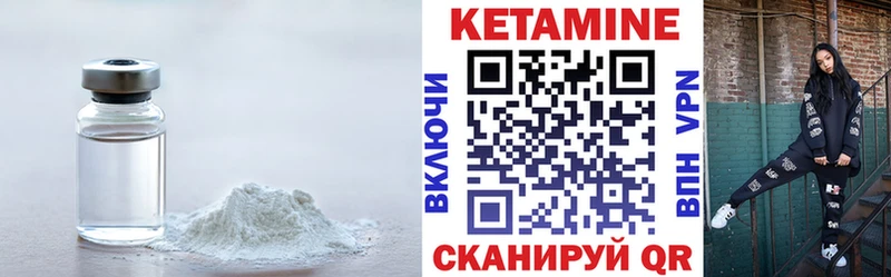 Кетамин VHQ  купить наркотики сайты  Рассказово 