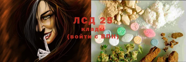 наркотики Балабаново