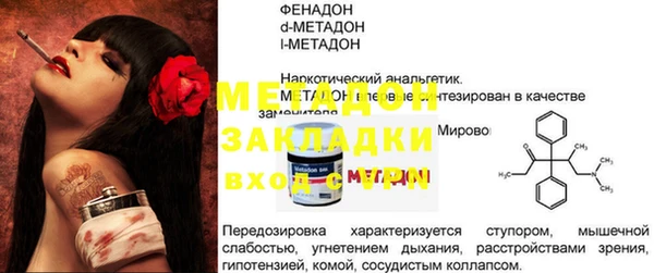 кокаин VHQ Балахна