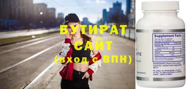 кокаин VHQ Балахна