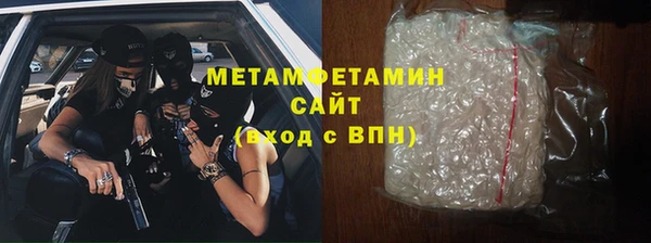 винт Баксан