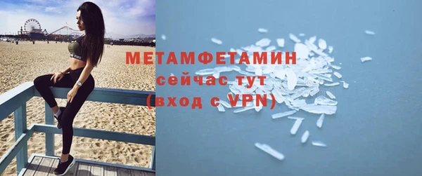 винт Баксан