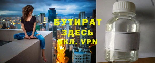 наркотики Балабаново