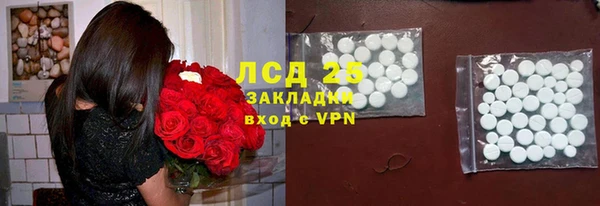 наркотики Балабаново