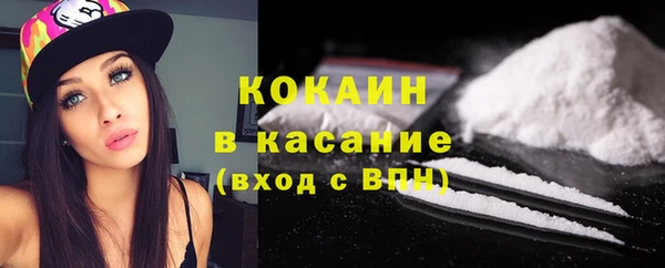 кокаин VHQ Балахна