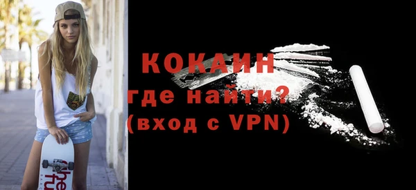 наркотики Балабаново