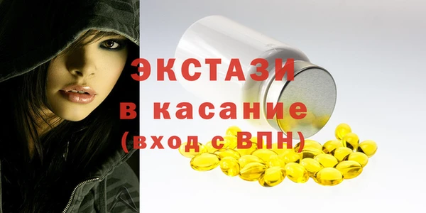винт Баксан