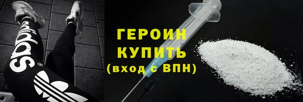 наркотики Балабаново