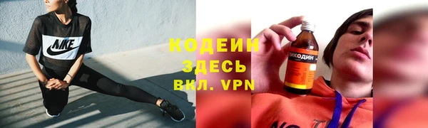 винт Баксан