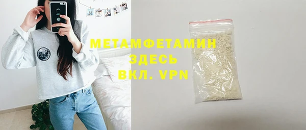 кокаин VHQ Балахна