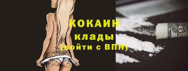 кокаин VHQ Балахна