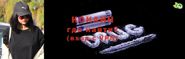 наркотики Балабаново