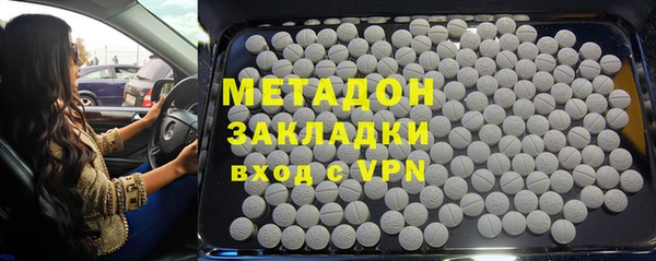 кокаин VHQ Балахна
