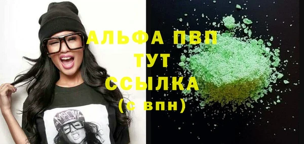 наркотики Балабаново