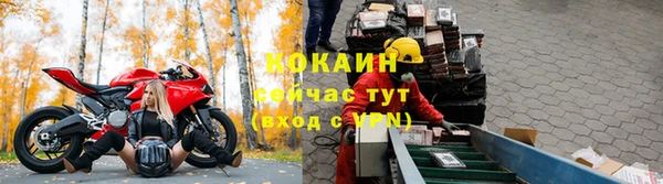 наркотики Балабаново