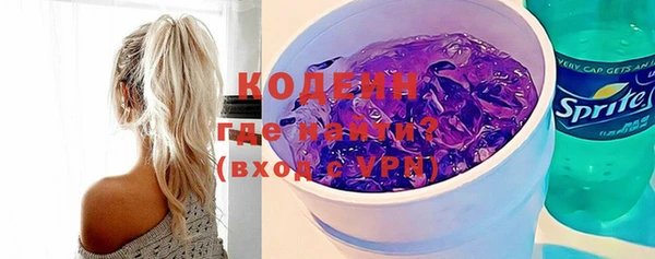 наркотики Балабаново