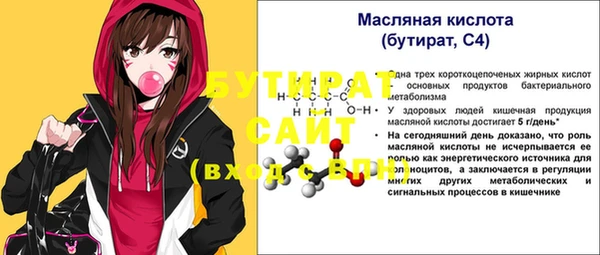 кокаин VHQ Балахна