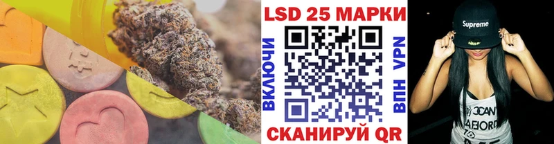 ссылка на мегу онион Рассказово Лсд 25 экстази ecstasy наркошоп