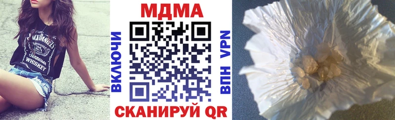 MDMA crystal  Рассказово 