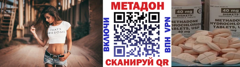 МЕТАДОН VHQ  Рассказово 