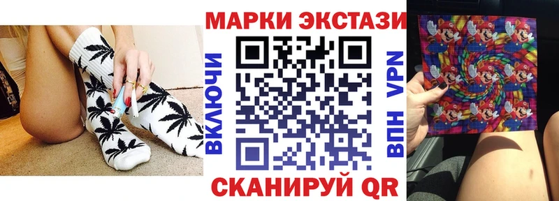 Наркотические марки 1,8мг  kraken   Рассказово 