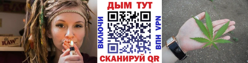 kraken зеркало  Рассказово  сайты даркнета телеграм  Канабис MAZAR 
